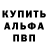 А ПВП крисы CK kostik da