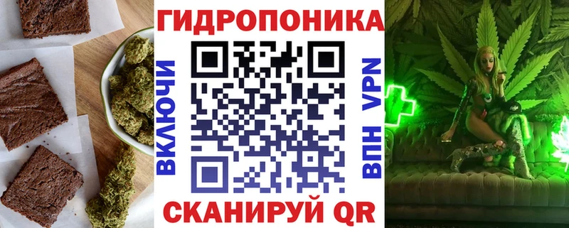 Печенье с ТГК марихуана  Купить где  Красновишерск 