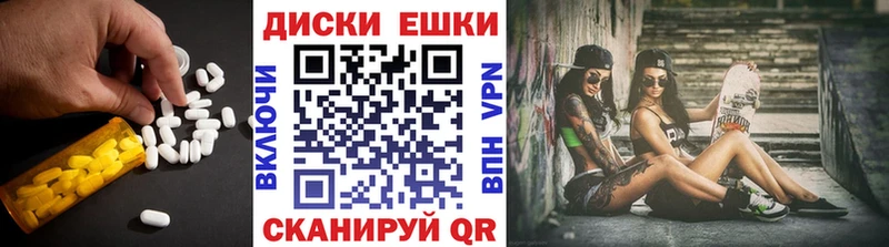 Купить закладки  Красновишерск  Ecstasy Дубай 