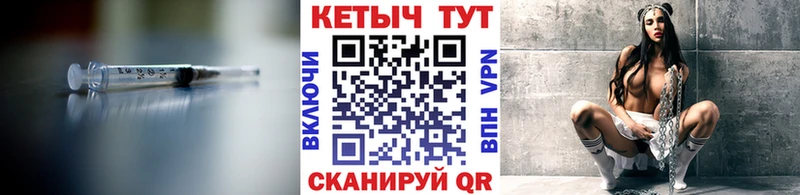 Купить  Красновишерск  Кетамин VHQ 