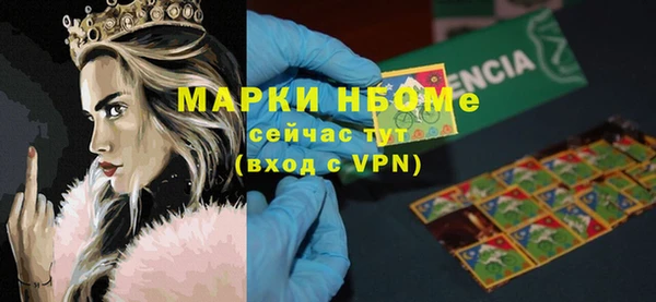 меф Аркадак