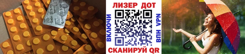 Купить где  Красновишерск  ЛСД экстази кислота 